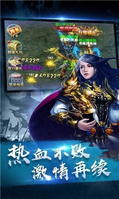 冰雪三职业打金版