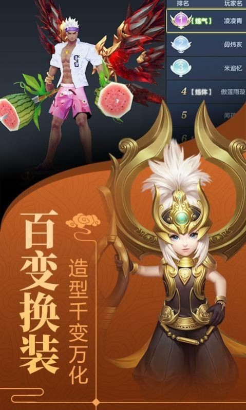 撼雪风华