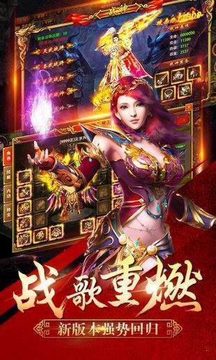 玛法天下