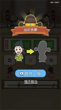 汉字小青天