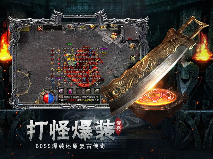 力量传奇仙域大陆