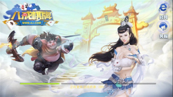 八戒棋牌老版本