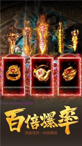 烈焰大陆传奇