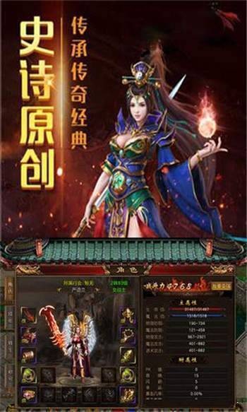 185打金火龙