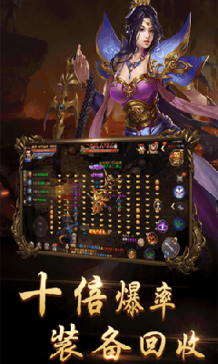 龙血迷失传奇