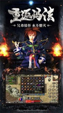 原始复刻