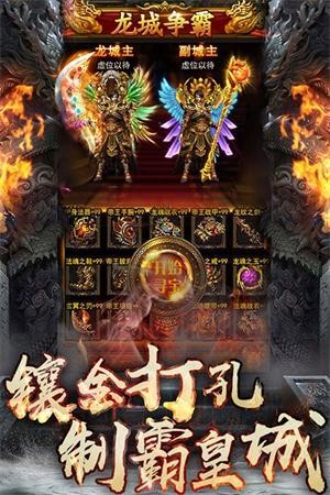紫金烈斩传奇
