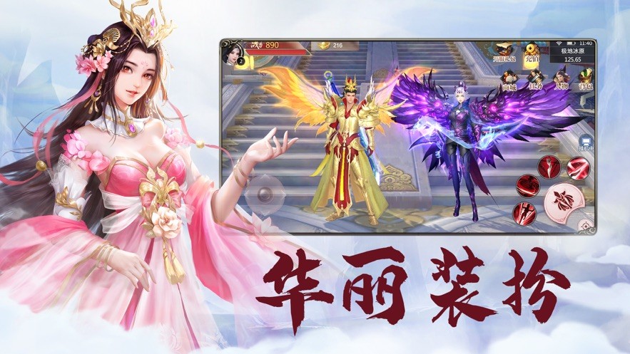仗剑长歌行剑侠风云