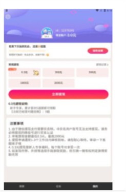 欢乐猜一猜