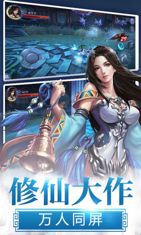 无敌苍穹
