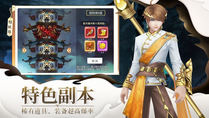 上古魔统