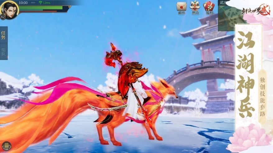 乱世清河