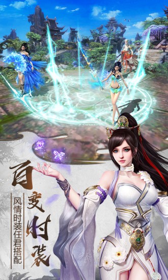 战剑轮回