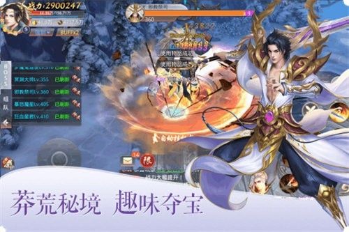 轮回诛魔录手游