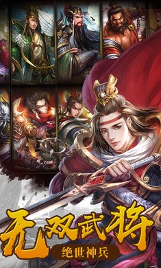 主公到来红包版