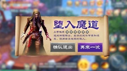 重生之诛仙剑
