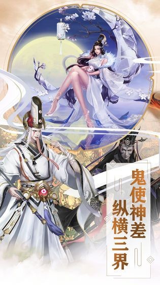 上古梦幻
