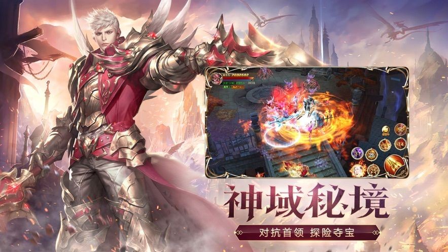 暗黑之役觉醒