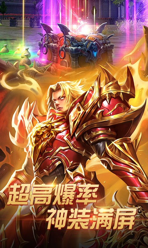 正义荣耀百抽版