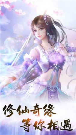 画江湖之圣心诀