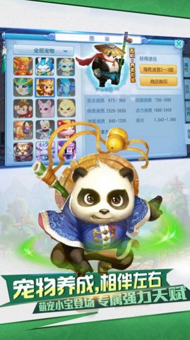 剑宇红尘