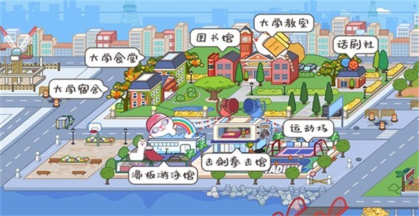 米加小镇世界2022