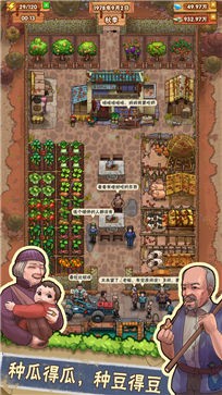 外婆的小农院测试服