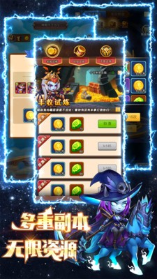 精灵纪元世龙神殿