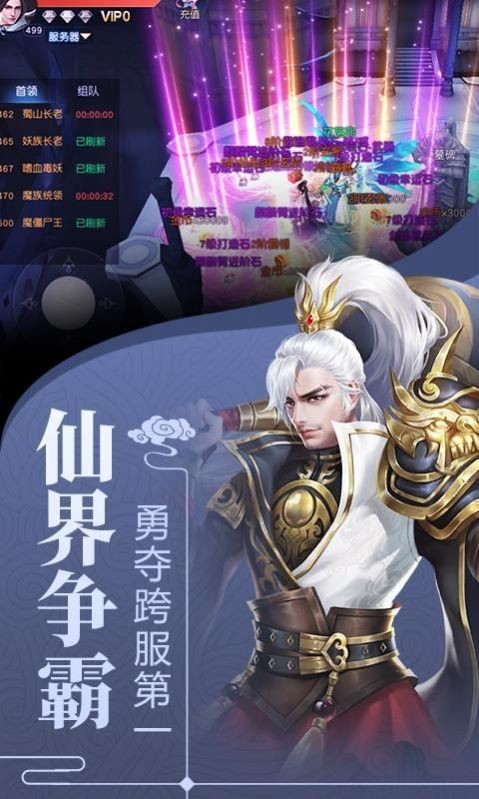 撼雪风华