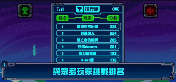 不休外星战舰