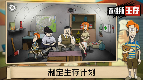 60秒手机汉化版