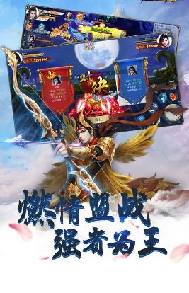 仙侠神域诛仙录