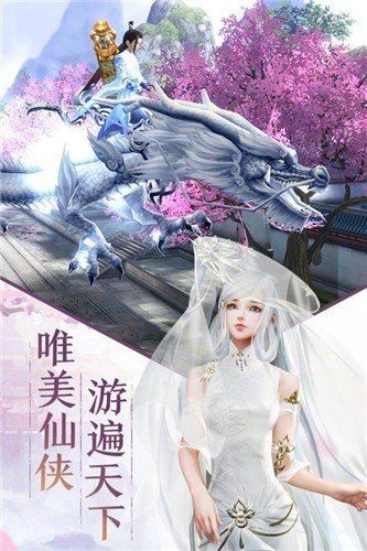 问剑荒古手游