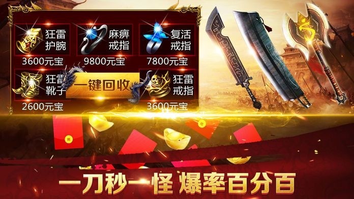 超变冰雪