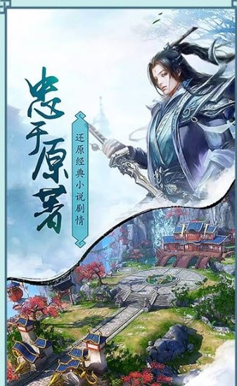 幻世仙缘红包版
