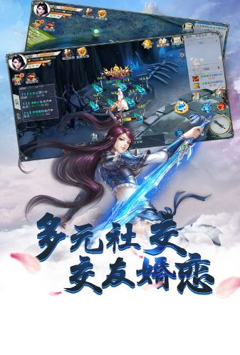 仙侠神域诛仙录