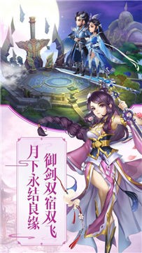 御龙弑天之破晓