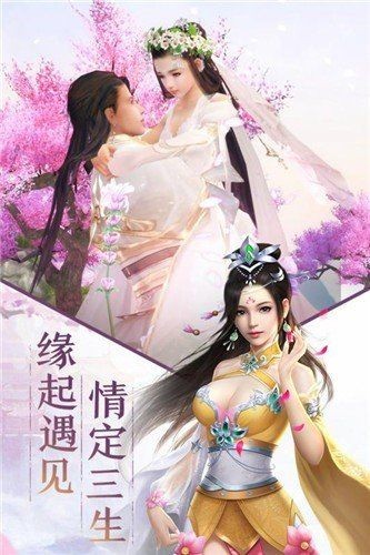 问剑荒古手游