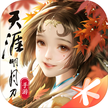 天涯明月刀手游华为渠道服