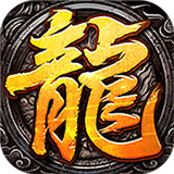传奇神剑