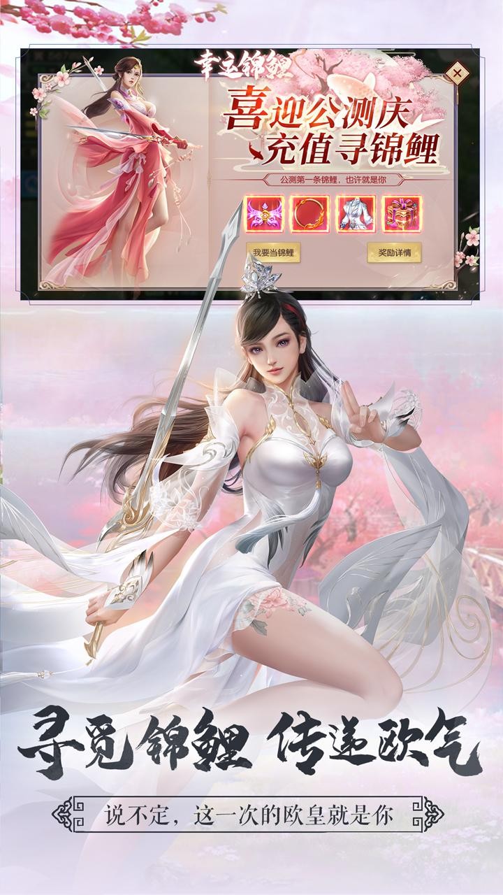 剑玲珑