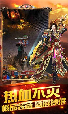 双倍传奇之裁决战刃