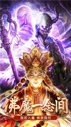 天师降魔录