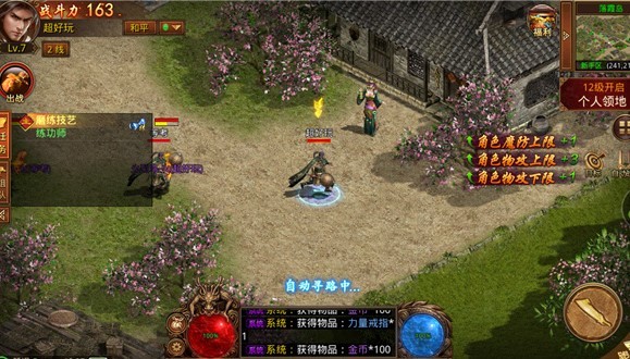 御神冰雪单职业版