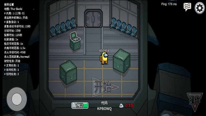 Among us有内鬼汉化版