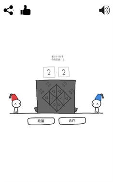 信任的进化中文版