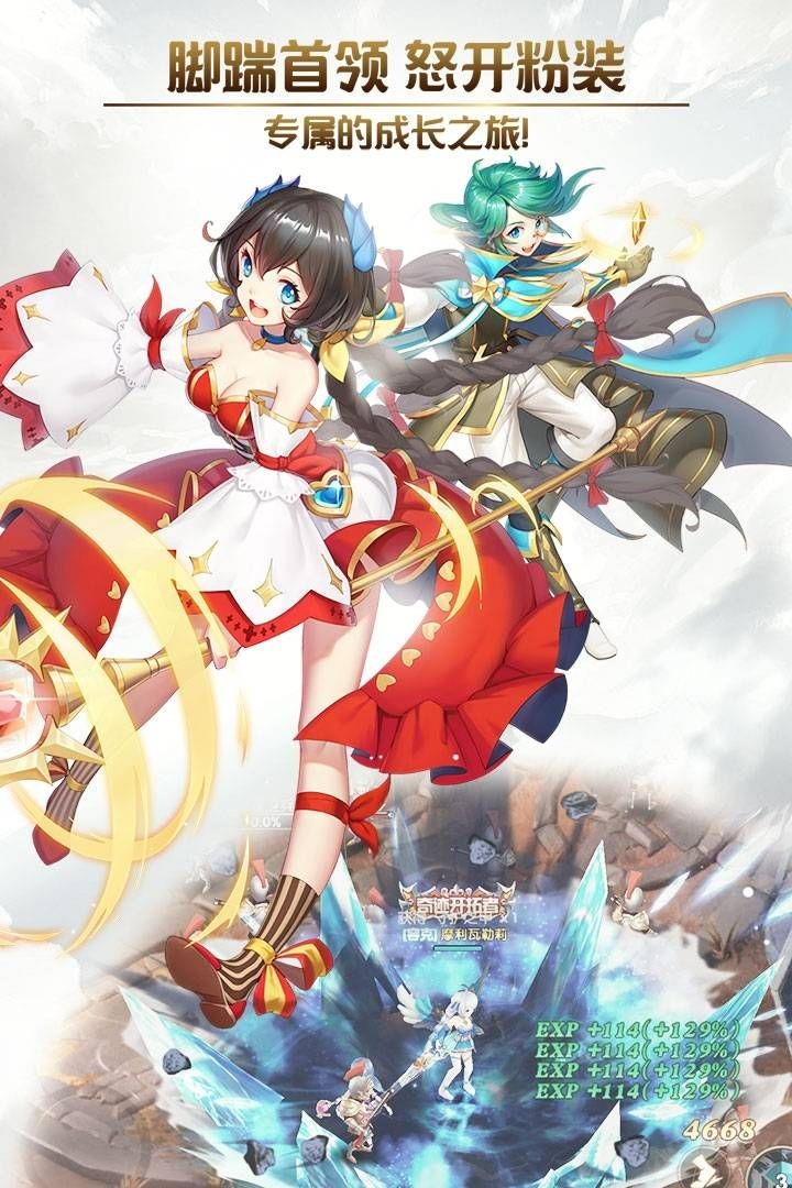 少女剑师