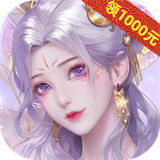 一剑遮天红包版