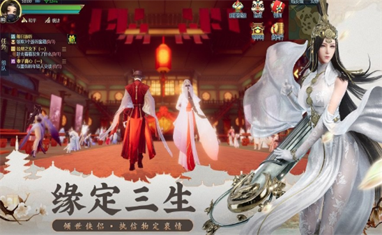 云海寻仙记高爆版