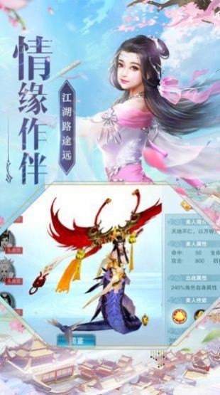 一剑风吟